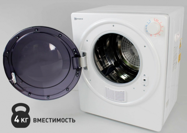 Рейтинг лучших бюджетных сушильных машин для белья на 2025 год