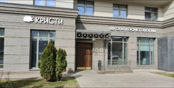 Рейтинг лучших курсов косметолога в Москве на 2025 год