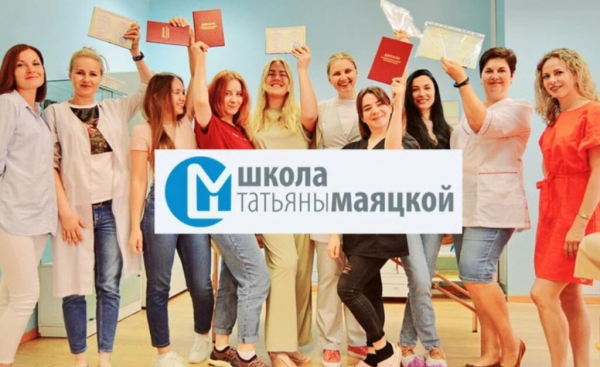 Рейтинг лучших курсов косметолога в Москве на 2025 год