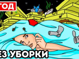 10 сценариев «Что, если?», которые пробудят ваше воображение, когда вам скучно