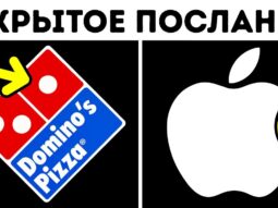 11 taynyh smyslov v znamenityh l 11 taynyh smyslov v znamenityh l