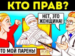 14 zagadok dlya teh kto chuet lo