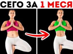 15 poz yogi dlya nachinayuschih