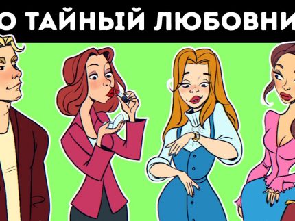 16 головоломок, которые вы точно оцените О сайте, как пользоваться