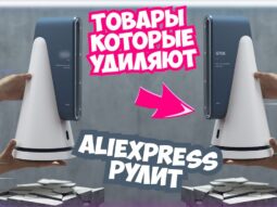 20 svezhenkih tovarov s aliekspr