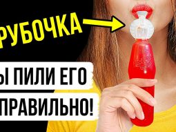 23 interesnye veshhi so skrytymi