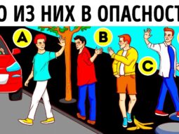 28 hitryh zagadok kotorye pomogu 28 hitryh zagadok kotorye pomogu