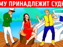 40+ загадок для мозга: Сможете ли вы разгадать их все? 40+ загадок для мозга: Сможете ли вы разгадать их все?