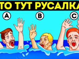 50 zagadok kotorye zastavyat vas
