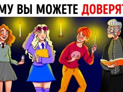 60+ загадок для развития навыков выживания О сайте, как пользоваться