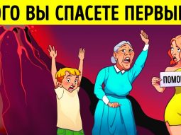 Только самые умные разгадают 70% этих загадок Главная страница, интернет-копилка, продукты Здоровья и Красоты, Jeunesse