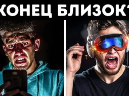 Смартфоны выходят из употребления — что будет дальше? Главная страница, интернет-копилка, продукты Здоровья и Красоты, Livegood