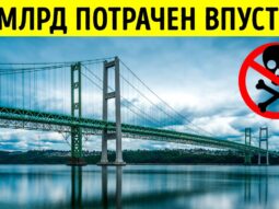 8 samyh dorogih inzhenernyh oshi
