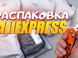 9 krutyh tovarov s aliekspress r