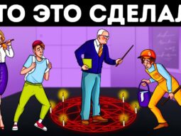 90+ головоломок для настоящих маэстро загадок 90+ головоломок для настоящих маэстро загадок