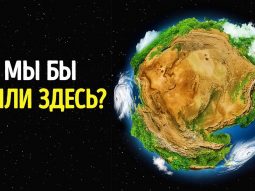 Что, если бы Пангея не распалась Главная страница, интернет-копилка, продукты Здоровья и Красоты, Jeunesse