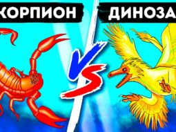 epicheskaya bitva dinozavr razme