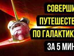 geniy iz nasa izobrel dvigatel s