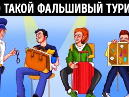 Гонка 120 загадок — проверка ваших детективных навыков