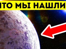 habbl obnaruzhil nechto neveroya