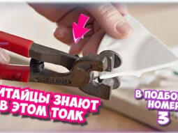 interesnye instrumenty dlya doma