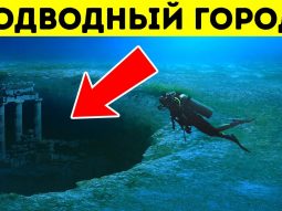 ischete atlantidu 5 gorodov koto