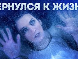 История выживания замерзшей девочки + другие невероятные истории!