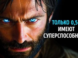 Как понять, что у вас есть ДНК денисовца Главная страница, интернет-копилка, продукты Здоровья и Красоты, Jeunesse