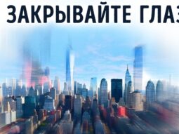 Как выглядит скорость света на Земле