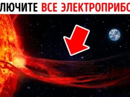 kak zaschitit sebya kogda na zem