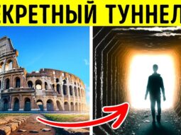 kakie tayny skryvayut podzemnye