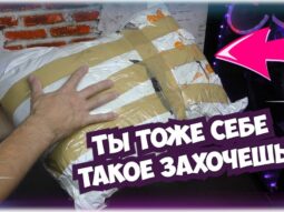 kupil sebe super poleznyj tovar