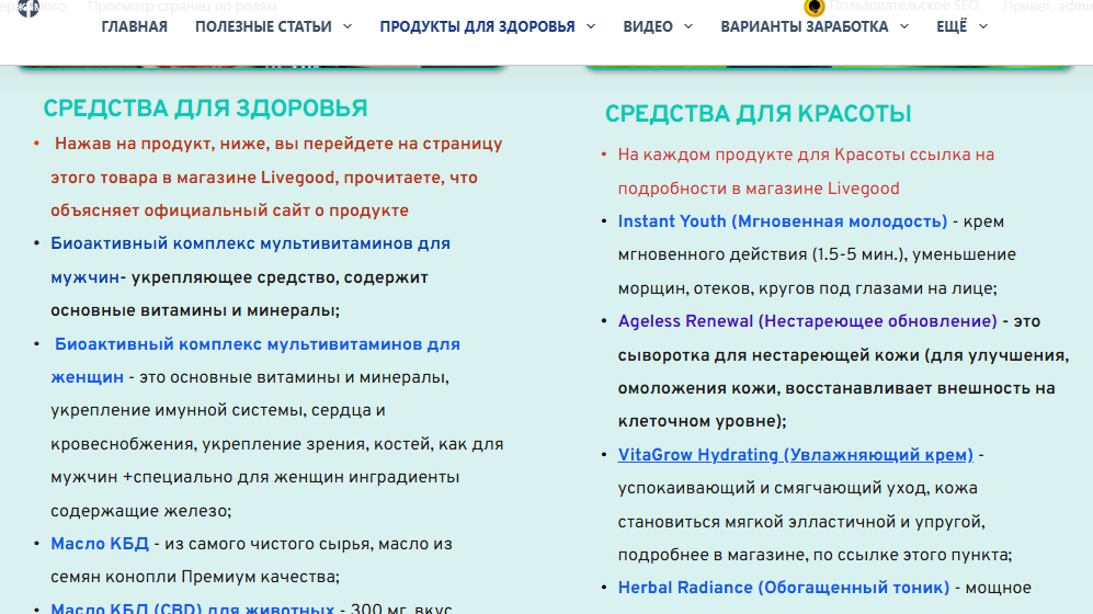 О сайте, как пользоваться