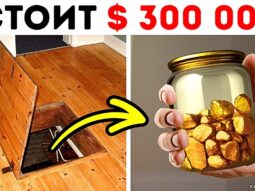 lyudi kotorye nashli pod polom s lyudi kotorye nashli pod polom s