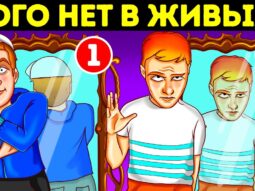 Марафон трудных загадок: продвигайтесь дальше, доказывайте свою сообразительность Марафон трудных загадок: продвигайтесь дальше, доказывайте свою сообразительность