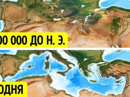 Меганаводнение, которое навсегда изменило географию Земли Главная страница, интернет-копилка, продукты Здоровья и Красоты, Jeunesse