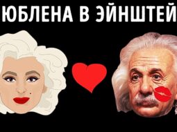 merilin monro byla vlyublena v e merilin monro byla vlyublena v e