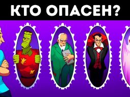 Можете ли вы разгадать эти загадки? Проверьте себя с помощью теста «Найди лишнее» Главная страница, интернет-копилка, продукты Здоровья и Красоты, Jeunesse