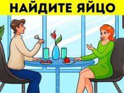 Найдите четвертый объект, чтобы доказать, что вы зоркий как ниндзя