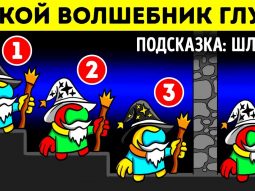 odnazhdy volshebniki otkryli por