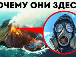 Острова, которые вам никогда не следует посещать + 100 фактов обо всём Главная страница, интернет-копилка, продукты Здоровья и Красоты, Jeunesse