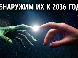 По мнению ученых, через 10 лет мы обнаружим разумную жизнь Главная страница, интернет-копилка, продукты Здоровья и Красоты, Livegood