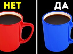 Почему нельзя пить кофе из красной кружки