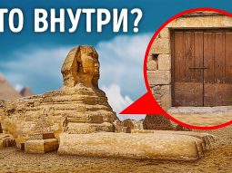 Почему секретная дверь Большого сфинкса до сих пор не открыта Почему секретная дверь Большого сфинкса до сих пор не открыта