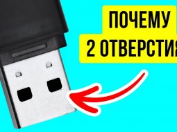 pochemu usb delayut s dvumya otv