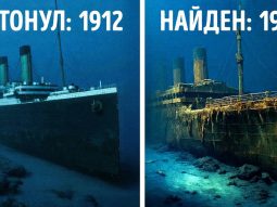 ПОДКАСТ: Все знали, где затонул «Титаник» — почему они не могли его найти? Главная страница, интернет-копилка, продукты Здоровья и Красоты, Jeunesse