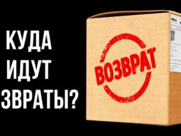 podumayte dvazhdy prezhde chem v