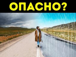 Погоня за краем дождя: Почему это трудно? Погоня за краем дождя: Почему это трудно?