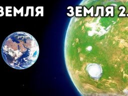 pohozhiy na zemlyu mir nahoditsy