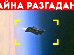 pravda o zagadke sputnika cherny {{brizy_dc_image_alt entityId=